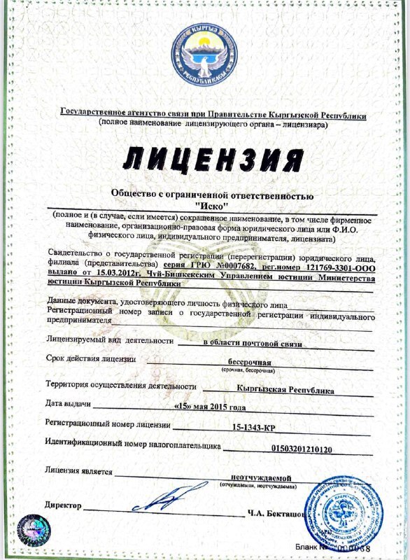 Документ 1