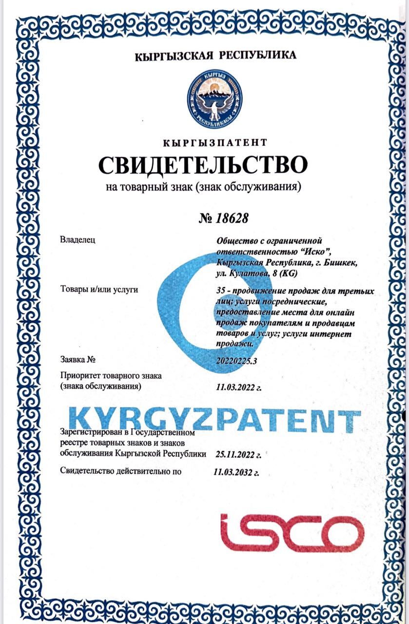 Документ 2