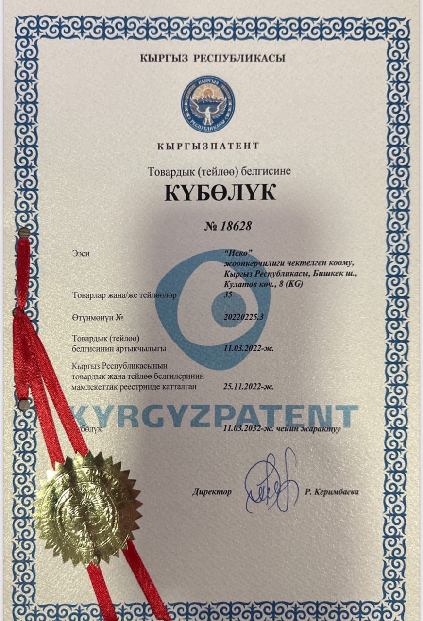 Документ 3