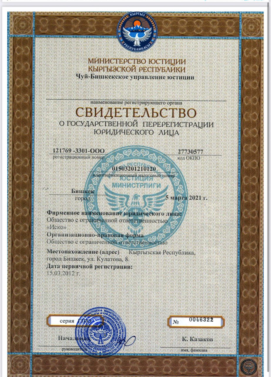 Документ 4